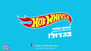 hotwheels-5